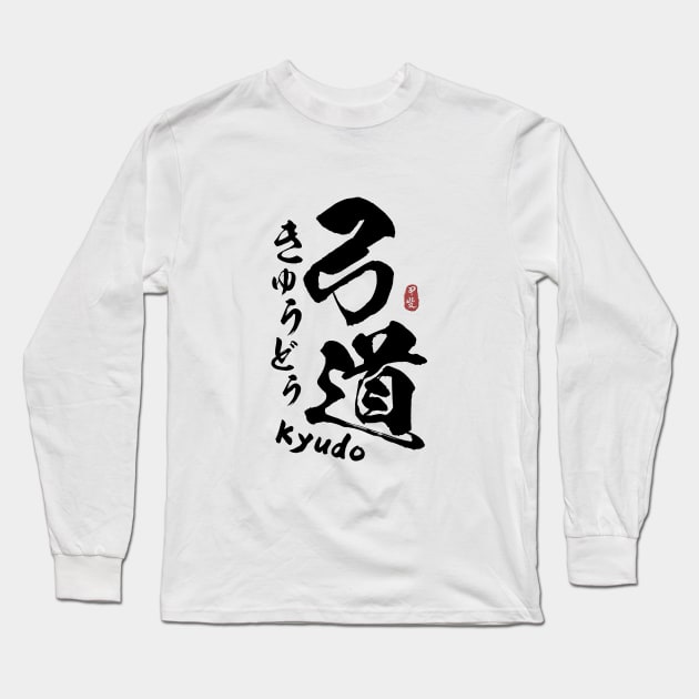 Kyudo Japanese Kanji Calligraphy Long Sleeve T-Shirt by Takeda_Art